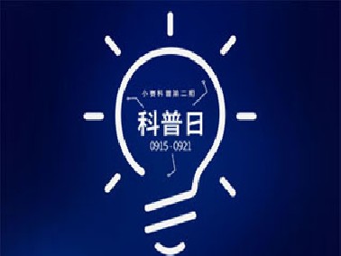 小賽科普第三期-PVC比賽璐珞產(chǎn)品差哪里？