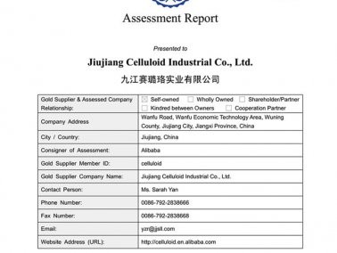 我司阿里巴巴金品誠企正式上線！